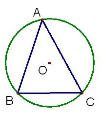 什么是三角形的外心