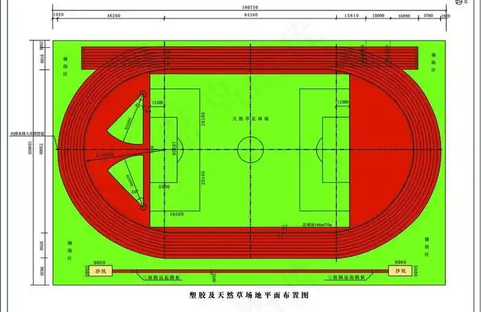 塑胶跑道效果图图片