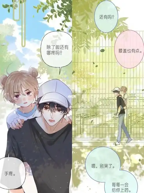 偷偷藏不住不觉得晒