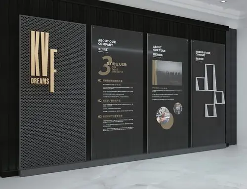 企业文化墙/第六弹