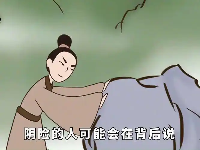 "人若阴险,半人半鬼"阴险狡诈的人有这几个特点!一定要注意!