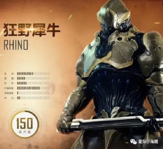 它牺牲速度换取力量,被设计为队伍中的坦克职位,他能冲锋在前线,吸引