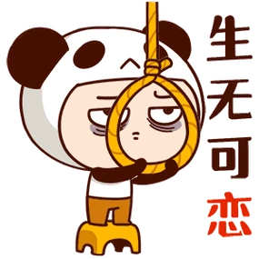 原神头像生无可恋