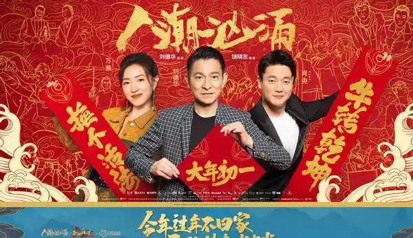 刘嘉玲为钟镇涛庆生,晒养眼同框照,两人感情亲密笑容灿烂_刘德华