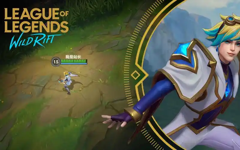 lol手游:ez星之守护者皮肤鉴赏,不愧是拳头的亲儿子