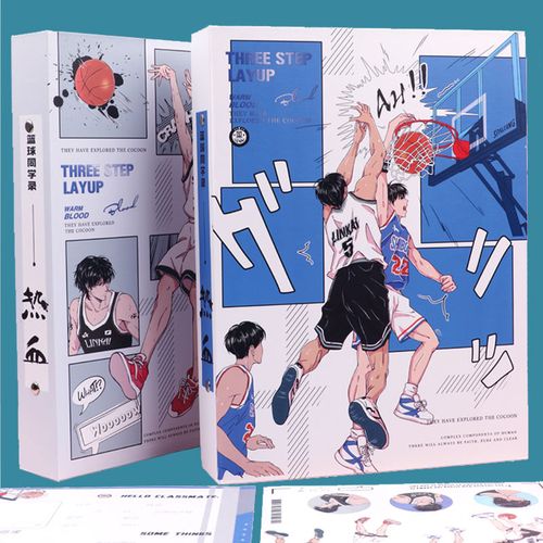 篮球同学录ins高颜值小学生男孩不撞款活页本网红初中毕业纪念册