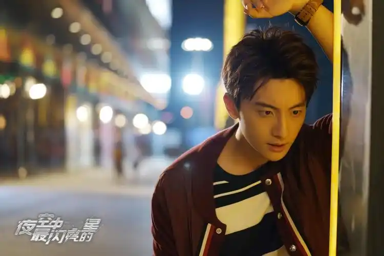 牛骏峰夜空中最闪亮的星陷情感旋涡错拿女主剧本被强吻