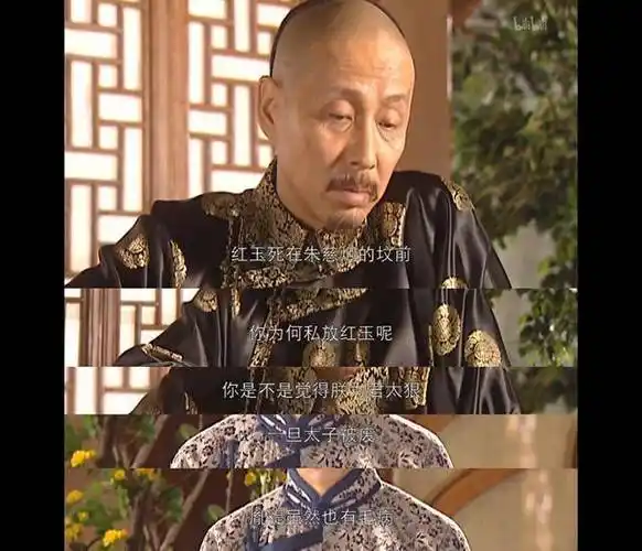 《康熙王朝》容妃到死都不知道,康熙罚她刷27年马桶的真实隐情_朱三