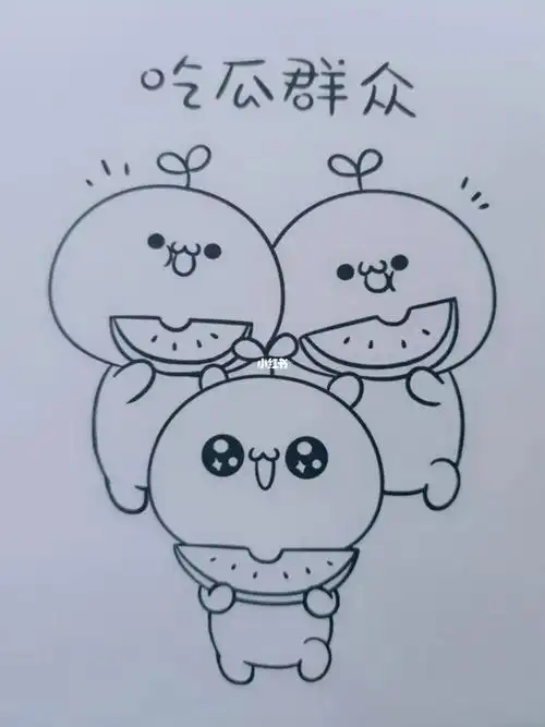 10016内附教程简笔画教程长草颜团子怎么样草团子简笔画可爱发射爱心