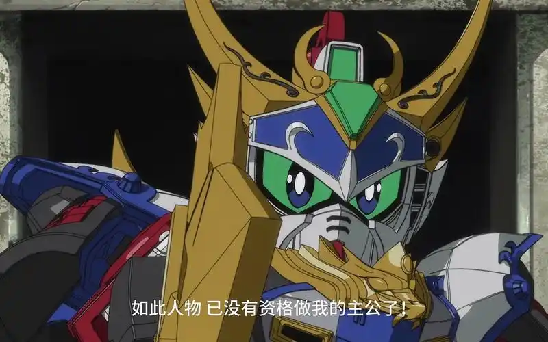 赵云v2高达登场