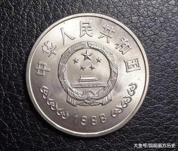 1元硬币背面有这种图案一定要留着已价值15克黄金