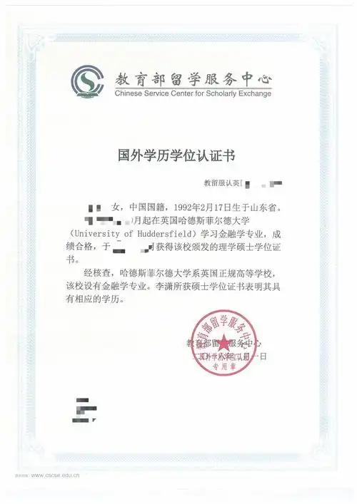 取消《留学回国人员证明》,专升硕学历不认可?错!错!错!-搜狐大视野-