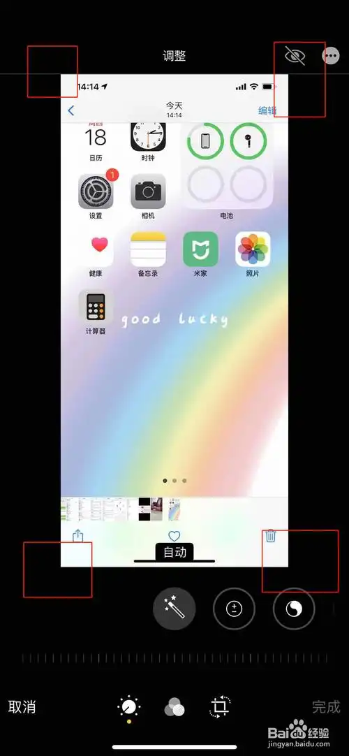 苹果手机两张图片怎么合成一张照片(超详细教程)