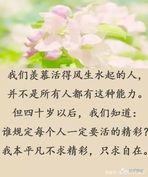 新的一年,简单是福,平淡是真,你希望你的生活是怎么样的?