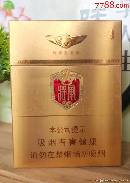 泰山金将军中支打样