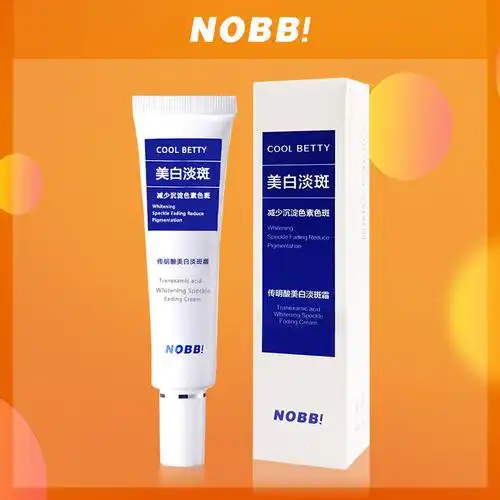 nobb囯妆特字淡化色斑院装精华传明酸保湿遮瑕改善肤色美白祛斑霜
