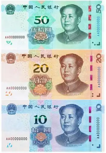 都用非现金支付,新版人民币还有必要吗?央行:严厉打击拒收现金现象