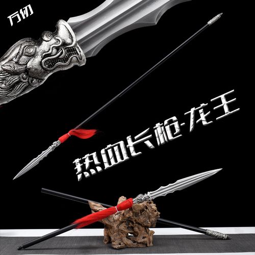 龙泉市赵子龙龙胆亮银枪长枪花纹钢长矛白龙百鸟朝凤枪收藏未开刃