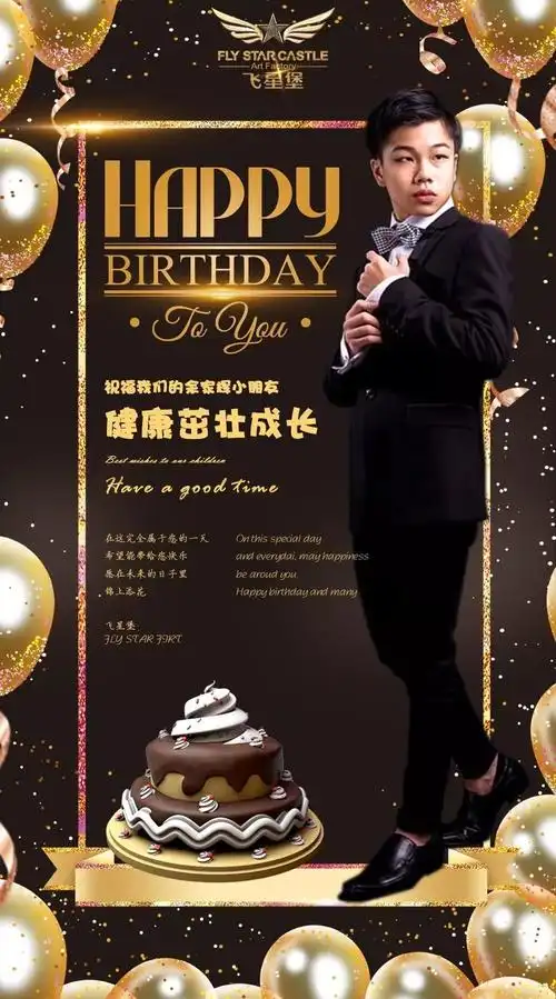 "音乐原子弹"余家辉,长大了.