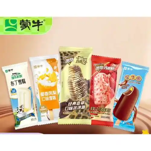 mengniu 蒙牛 趣仔牛奶核桃巧克力口味雪糕45g×6支1盒 ￥5 - 逛丢