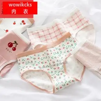 wowi kcks2-5条内裤女棉学生韩版少女可爱卡通中腰高中生初中生 [樱桃