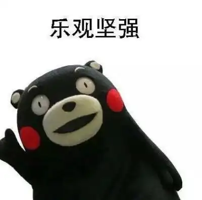 生活表情包# 不依靠男人,直率简单没心机,乐观坚强,坚持下去的结咕构