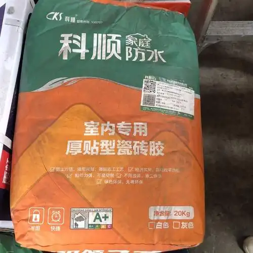 科顺c300瓷砖胶家庭防水强力瓷砖胶室内专用瓷砖胶_瓷砖胶_建筑用粘合