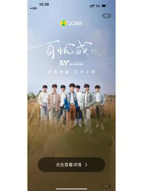 tnt时代少年团   这首歌真的能解我忧