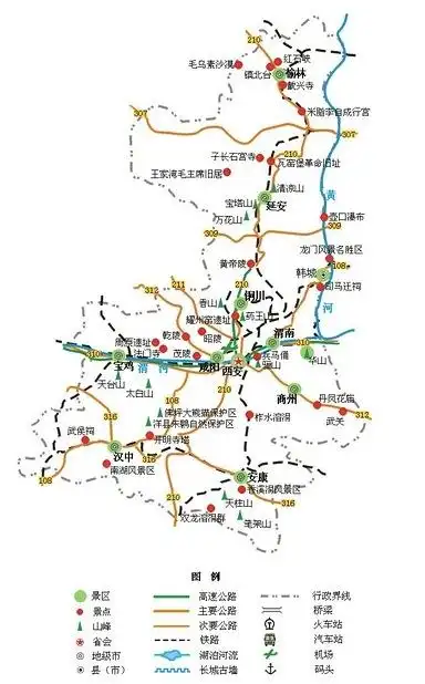 陕西 国道地图和著名景观