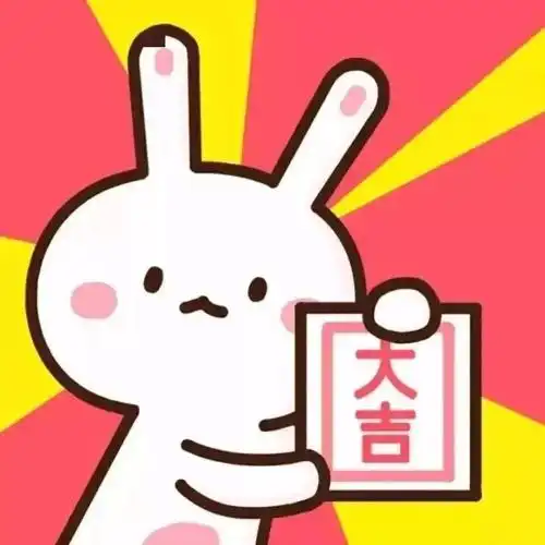 2021新年闺蜜头像