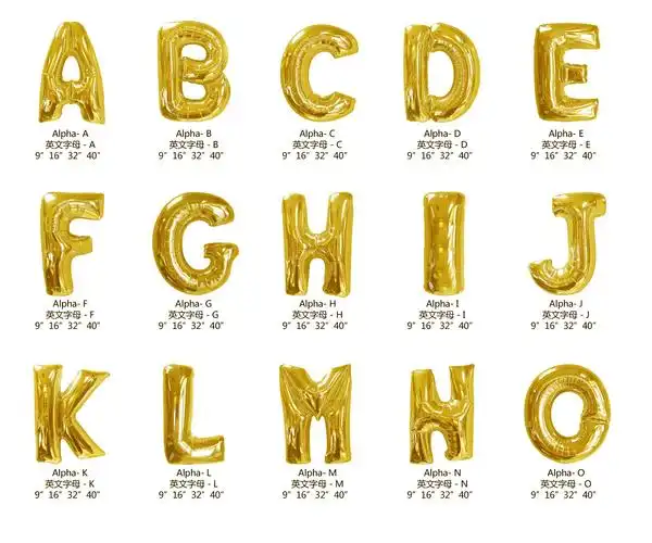 32寸40寸独立包装字母铝膜气球生日会场活动节日装饰气球_义乌双隆