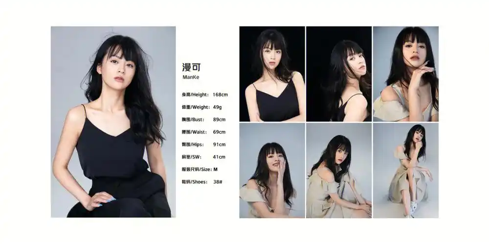 模卡  #人像摄影  #约拍  #艺摄轩摄影作品  #演员见组照  #见组照