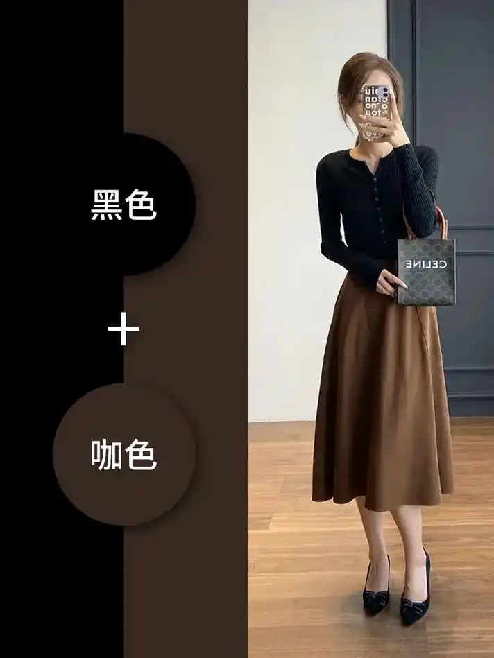 咖色半身裙搭配针织v领开衫上装软糯细腻 - 抖音