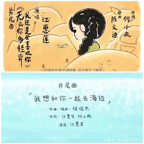 《刺客伍六七》这些恶搞,你肯定不知道.准备好长见识了吗?