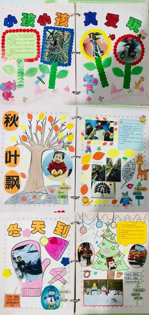 六合区龙庭幼儿园"成长册"评比活动