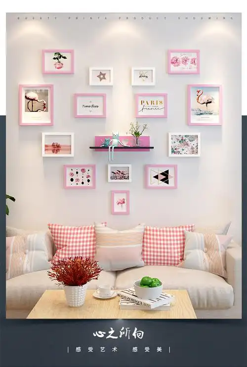 照片墙装饰免打孔网红背景墙房间布置简约现代客厅相框挂墙组合