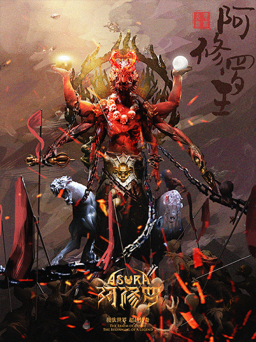 地狱空荡荡恶魔在人间