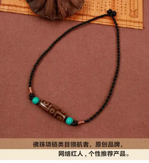 西藏玛瑙天珠横穿挂脖锁骨链 手工编织男女款项链简约饰品吊坠可调