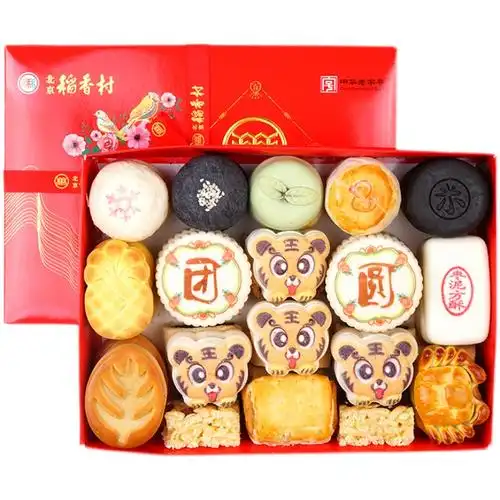 正宗北京三禾稻香村糕点礼盒15品种a款虎年京八件年货特产真空