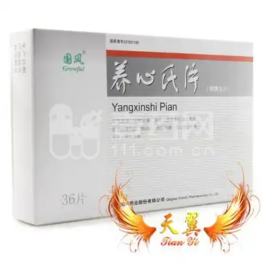 国风 养心氏片 0.6g*12片*3板(薄膜衣片)