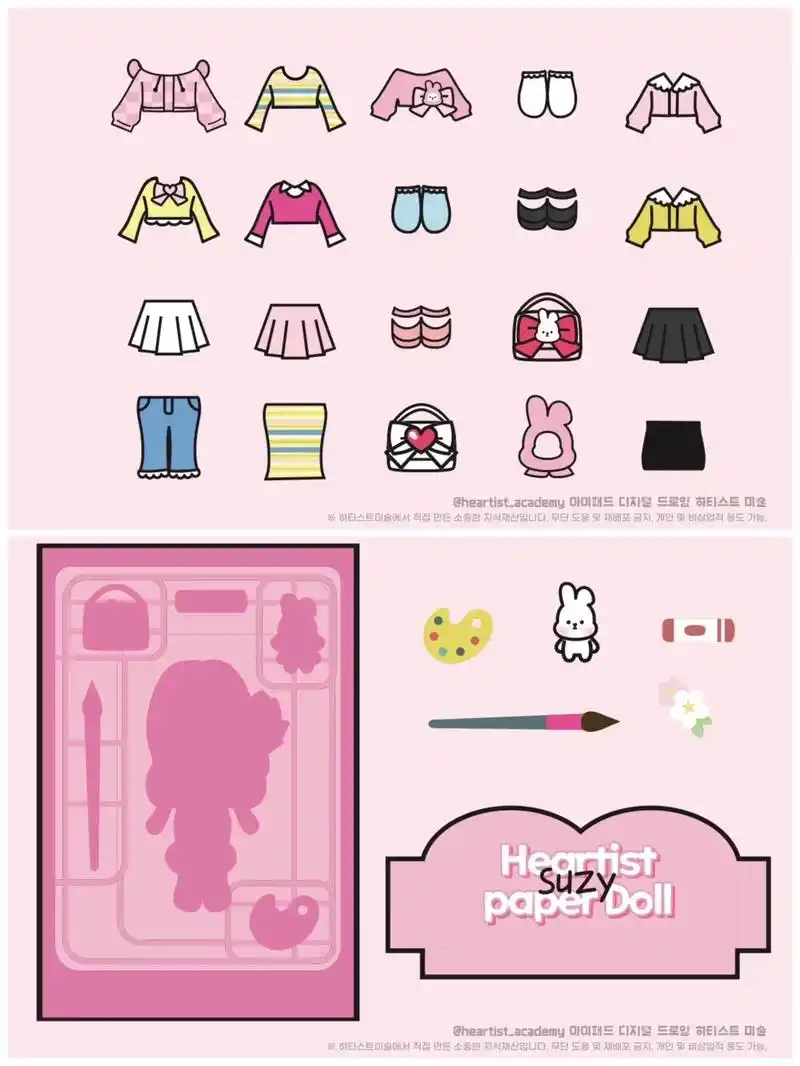 96三丽鸥美乐蒂换装娃娃～☆分享是美德☆ 不介意像素可礼貌自 - 抖