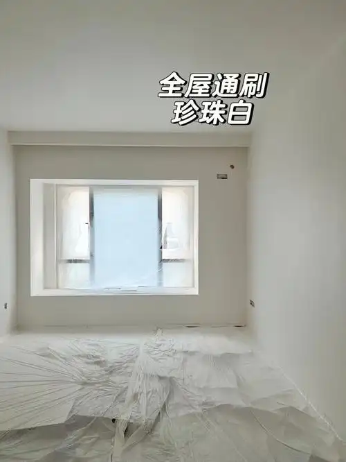 乳胶漆选色全屋通刷珍珠白