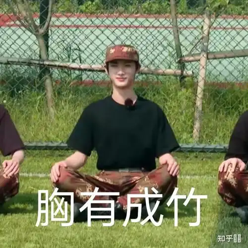 有没有时代少年团表情包能镇住严浩翔托头男孩的? - 知乎