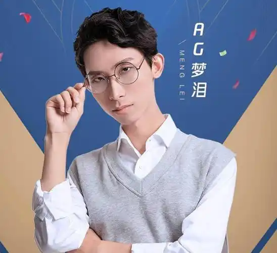 成为t0法王的她,各路通吃,梦泪:上分如流水_英雄