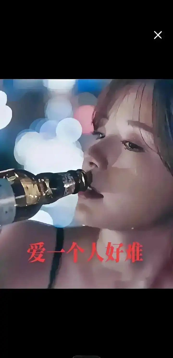 如果你能拥我入怀,疼我入骨,护我周全…我愿意闭上双眼,不去分 - 抖音