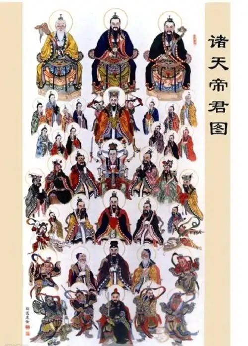 中国神仙的寿诞生辰神诞与民俗节日表