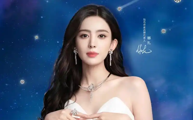 【古力娜扎】代言 shininghouse钻石世家 珠宝品牌