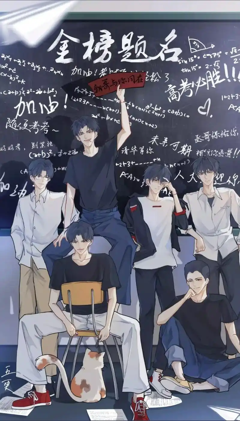 江添盛望 #贺朝谢俞 #蒋丞顾飞 壁纸更新! - 抖音