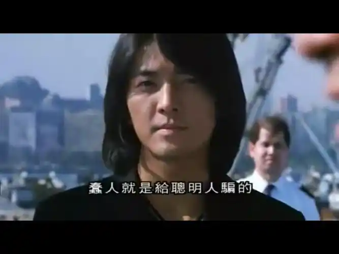 98古惑仔之龙争虎斗