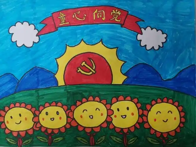 充分展现了孩子们的绘画和创作才能,让他们在绘画中,感受着建党百年
